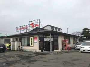 Manpachi Ramen Restaurant Shimokita