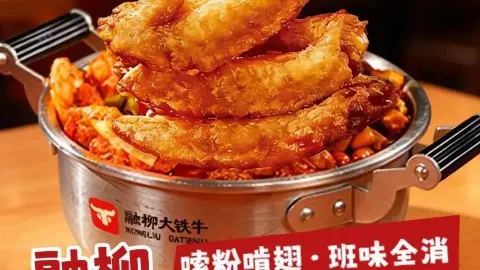 融柳大铁牛螺蛳粉(九州昌硕广场店) in อันจี้