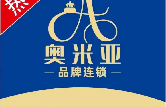 奧米亞生日蛋糕（祁陽店）