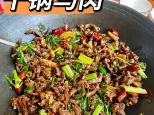 摆金张记马肉馆(西门加油站店)