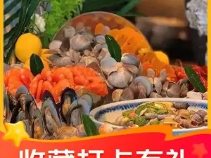 Air Chef Dining Restaurant，Double Tree by Hilton, Foshan-Nanhai