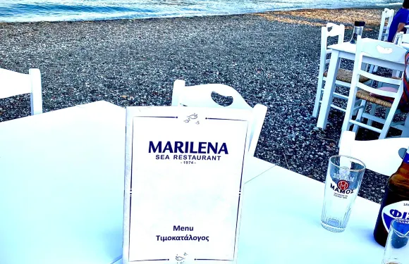 Restaurant Marilena