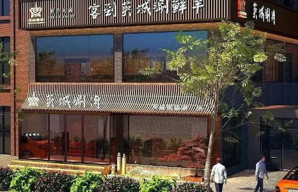 英城涮肉-客到英城涮鮮羊（陽光新城店）