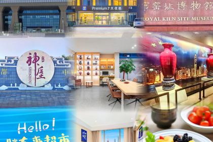 良友大酒店(餐饮部)