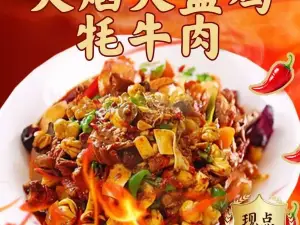 火焰大盤雞·氂牛肉·炒菜