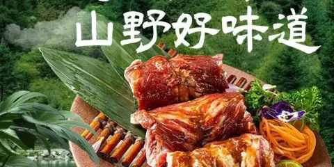 瓦國小鎮家和烤肉小館
