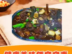 好再来饭莊
