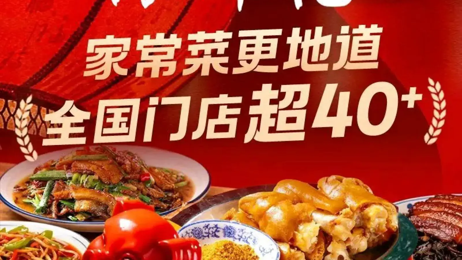 Chentihua