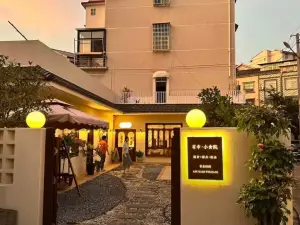 有幸小食院(临湘店)