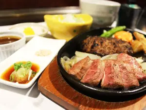 Steak House Omi