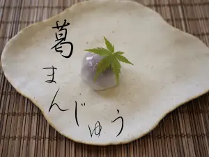 Yamayone