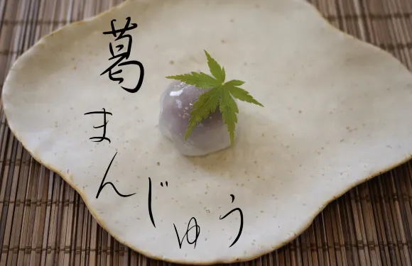 Yamayone