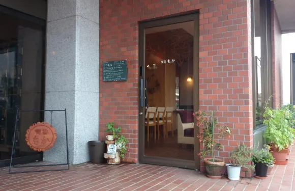 Cafe Mocha