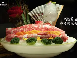 長沙佳騏蔚景溫德姆飯店·欣悅中餐廳