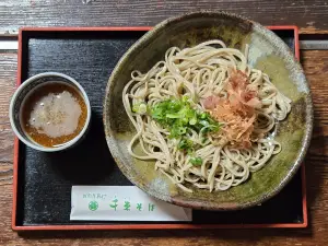 Chigusa Soba