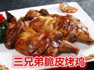 Sanxiongdikao Duck (lanxi)