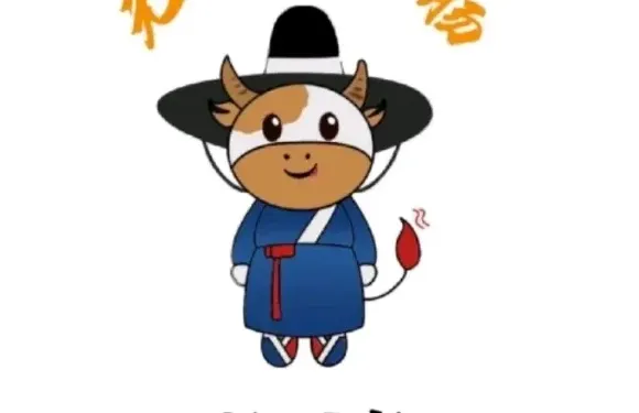 元祖烤牛腸店