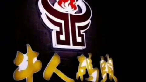 牛人码头 in Xingping