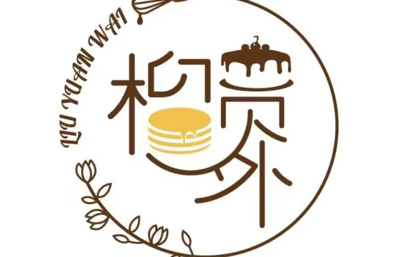 榴員外榴蓮千層