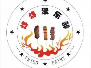 炸炸聚樂部