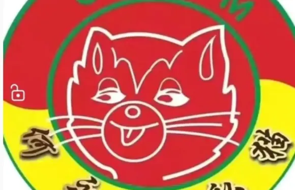 何永饞私貓鹵豬蹄（天弘上都店）