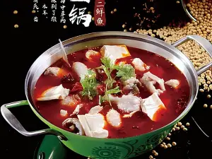 李二鲜鱼·火锅(古北街店)