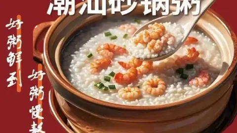 Baozhoudaochaoshanshaguozhou in Binzhou