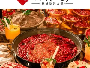 鹤庆县码头故事火锅店(黄龙路店)