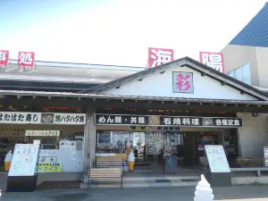 Nyudozaki Kaiyo