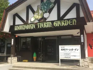 Michi No Eki Muraoka Farm Garden