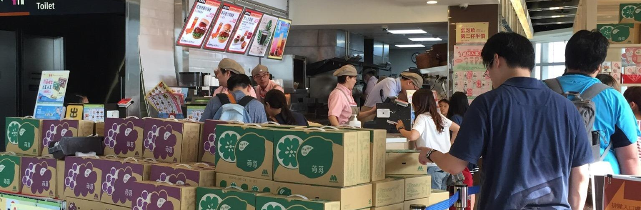 MOS Burger（高鐵新竹店）