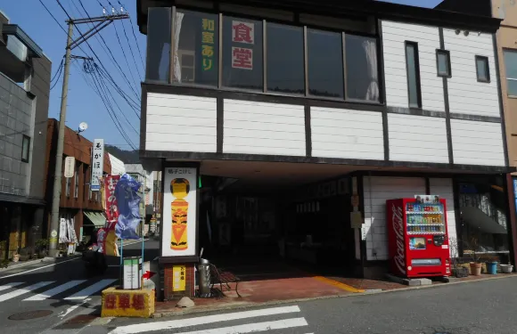 Maruzen