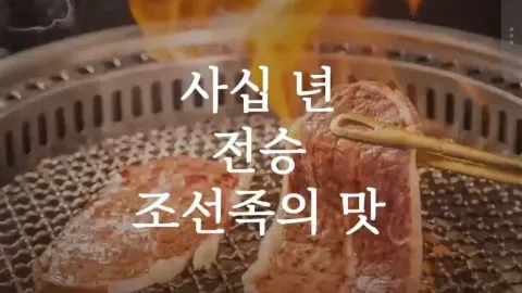 Yunlongtanhuoshaokaozhuanmendian (xita) in 선양