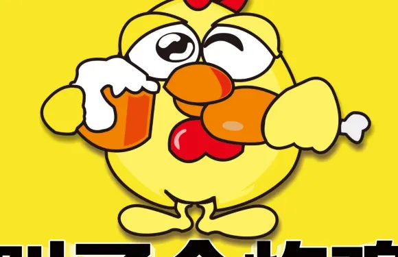 叫了個炸雞（仿古路店）