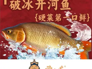 蒙小痴小羊排·内蒙菜·蒙餐(八一公园店)