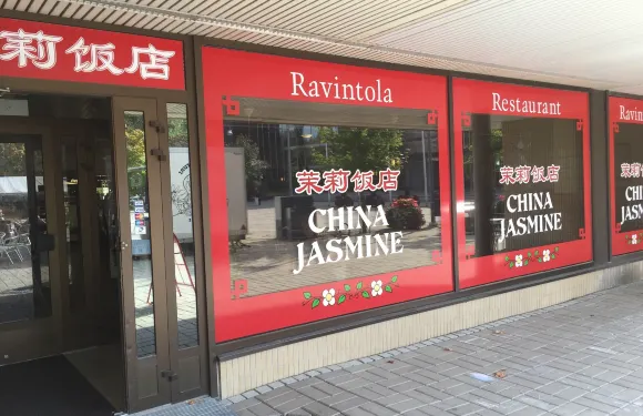 China Jasmine