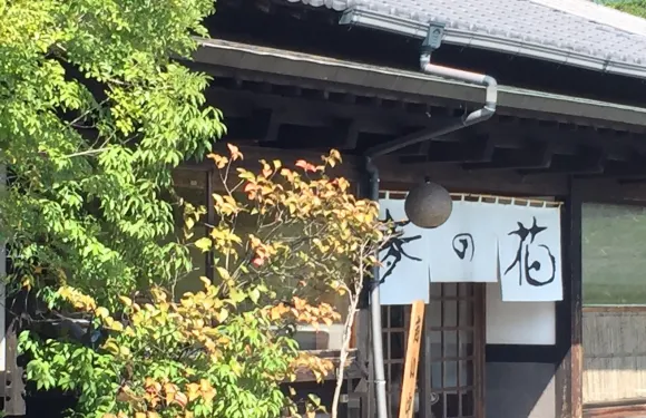 麥の花