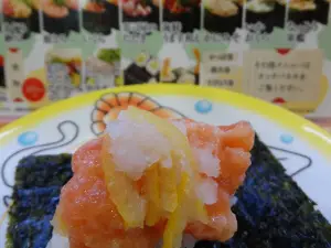 Kappa Sushi Mishima
