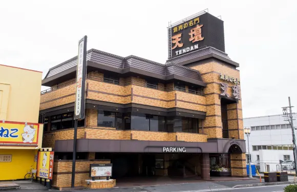 Tendan Kusatsu