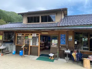 青木屋