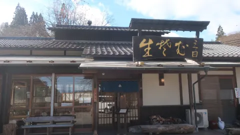 そば 三日庵 in 阿智村