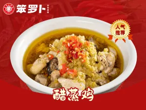 BEN LUO BO CAN YIN
