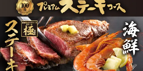 Okonomiyaki Honpo Isehara