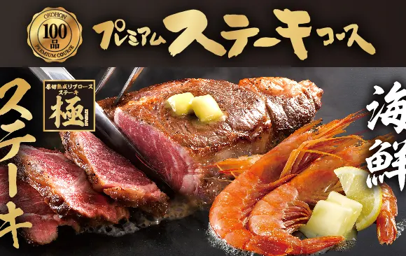 Okonomiyaki Honpo Fujieda