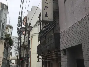 Obanzai Kodama