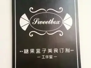 糖果盒子美食订制工作室(中国漂城步行街店)