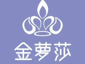 金蘿莎(石門一中店)
