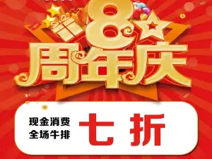 JIA KE LAI NIU PAI ZHUAN GU