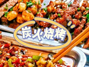 光头烧烤(绥山东路南二街店)
