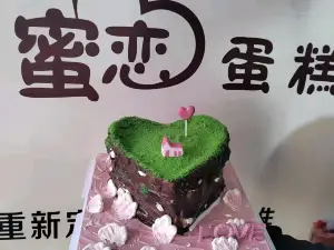 蜜恋蛋糕